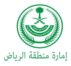 Emirate of Riyadh Province