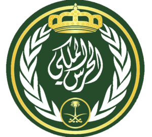 Saudi Guard