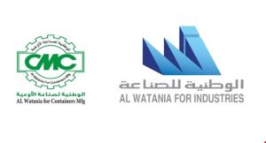 Watania ind